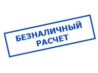 Магазин стабилизаторов напряжения Ток-Про в Азове - оплата по безналу